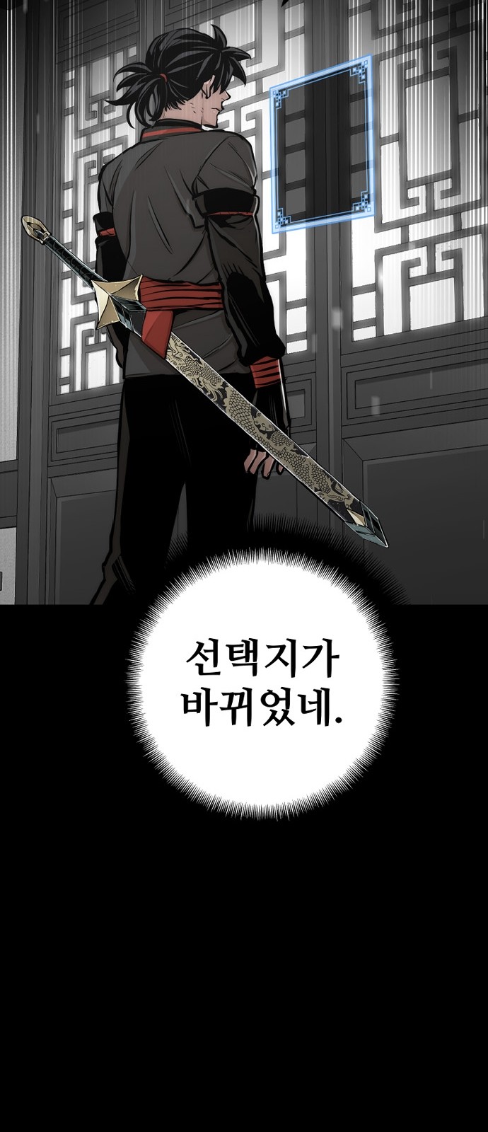 117 페이지