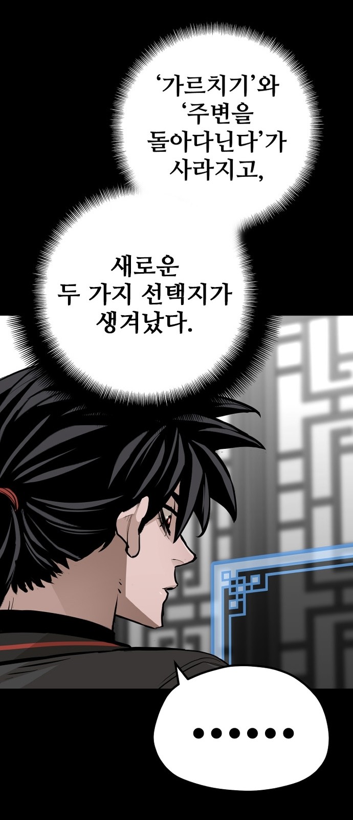 118 페이지