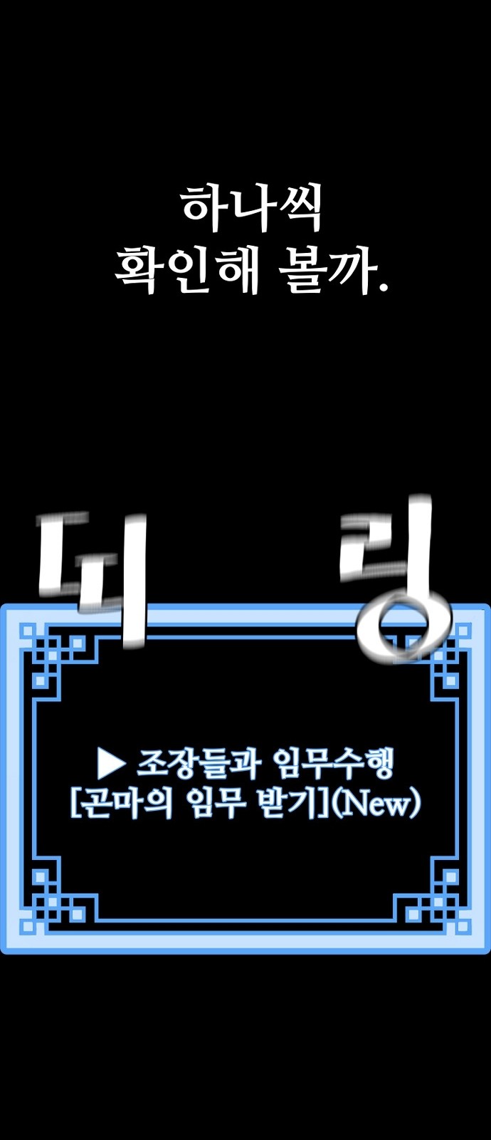 119 페이지