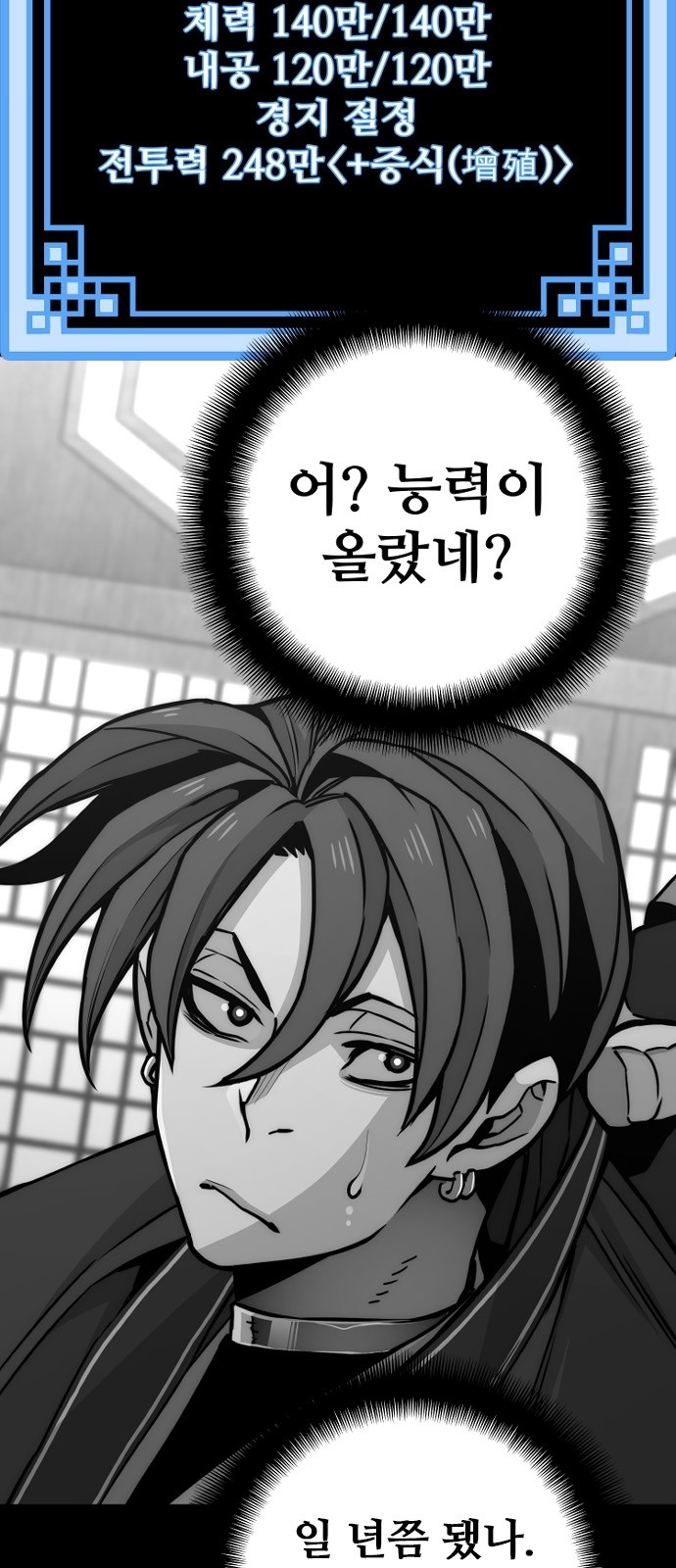 12 페이지
