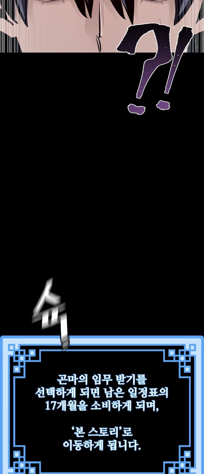 121 페이지