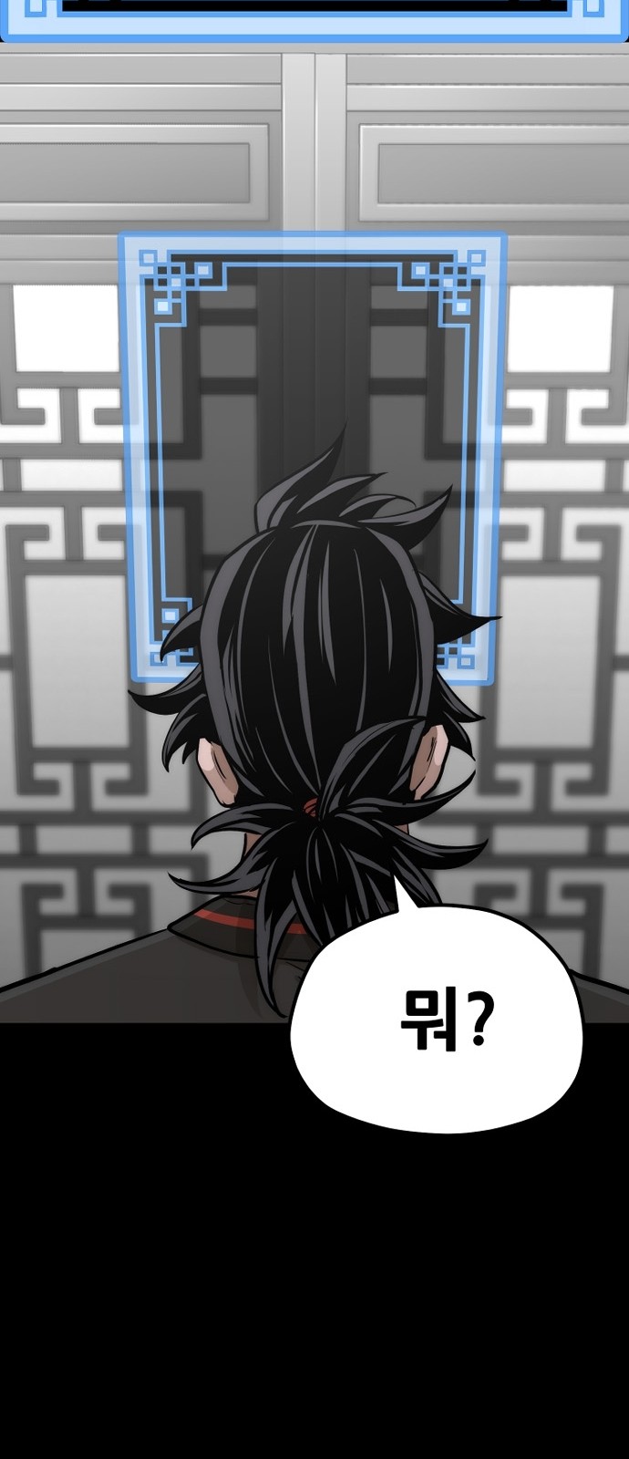 122 페이지