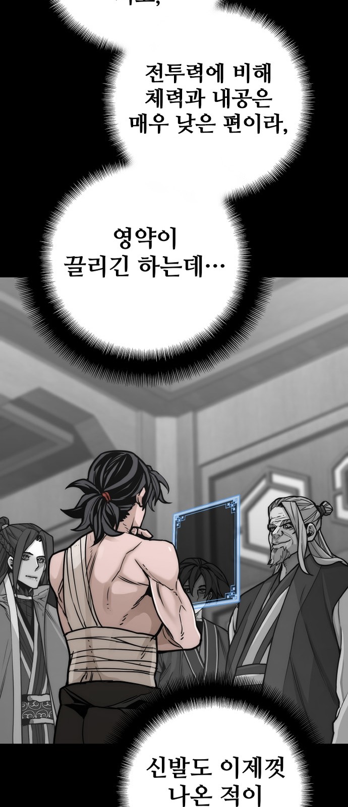 23 페이지