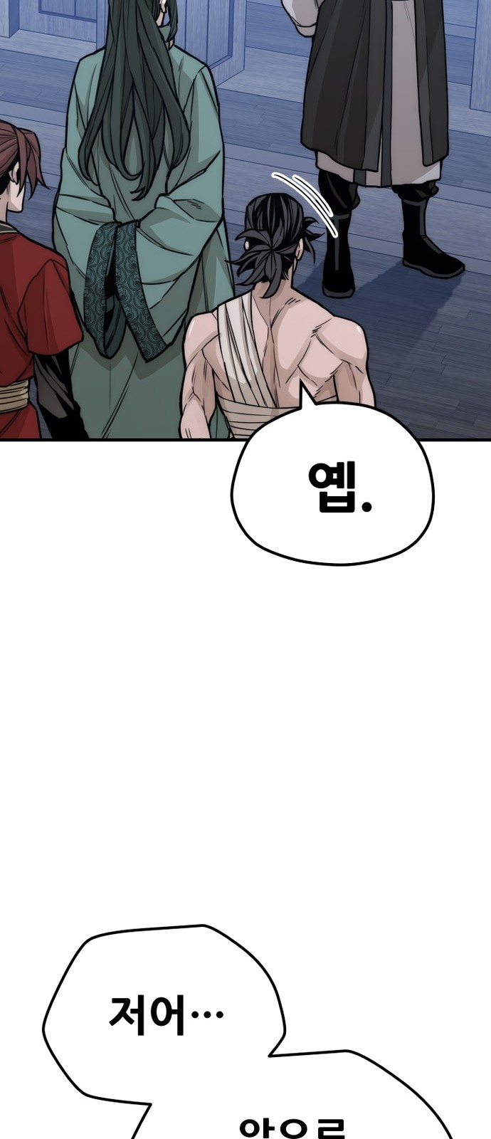 31 페이지