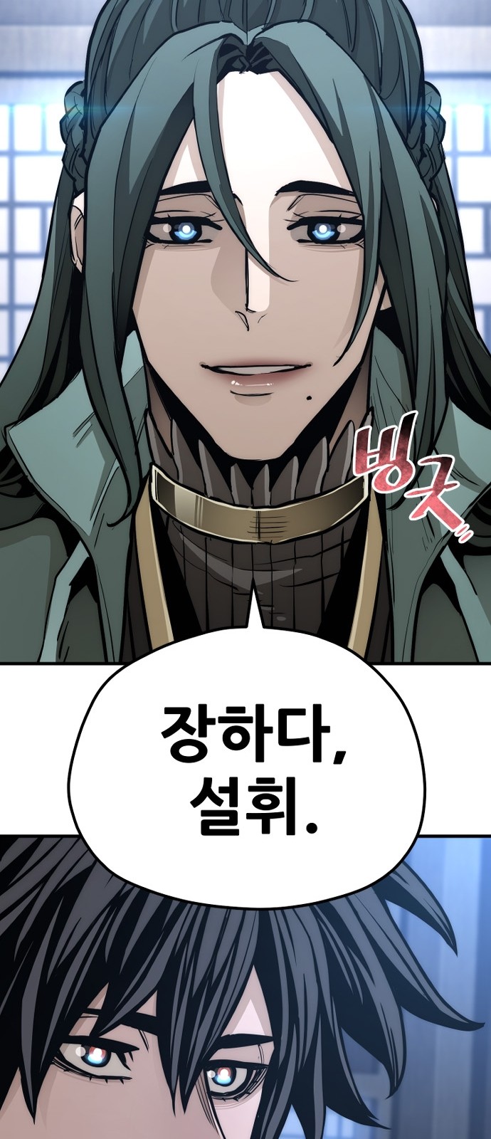 35 페이지