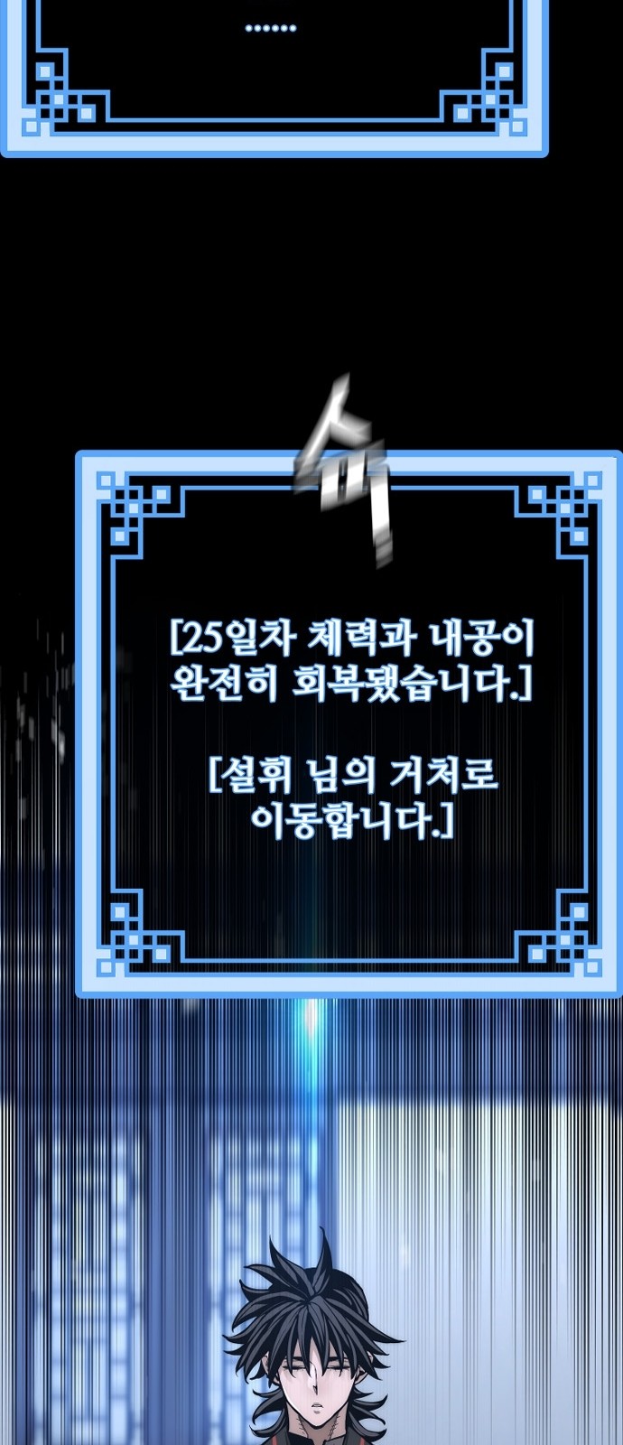 39 페이지