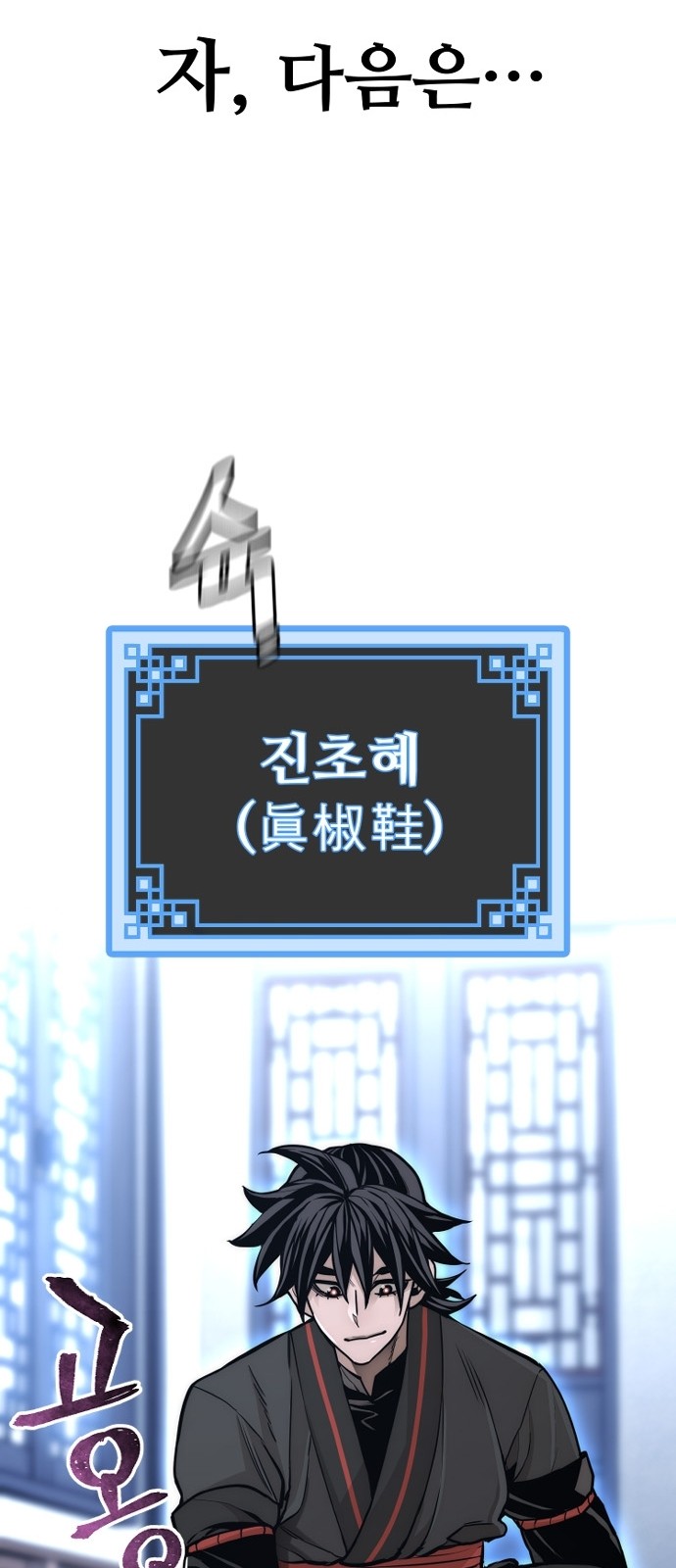 50 페이지