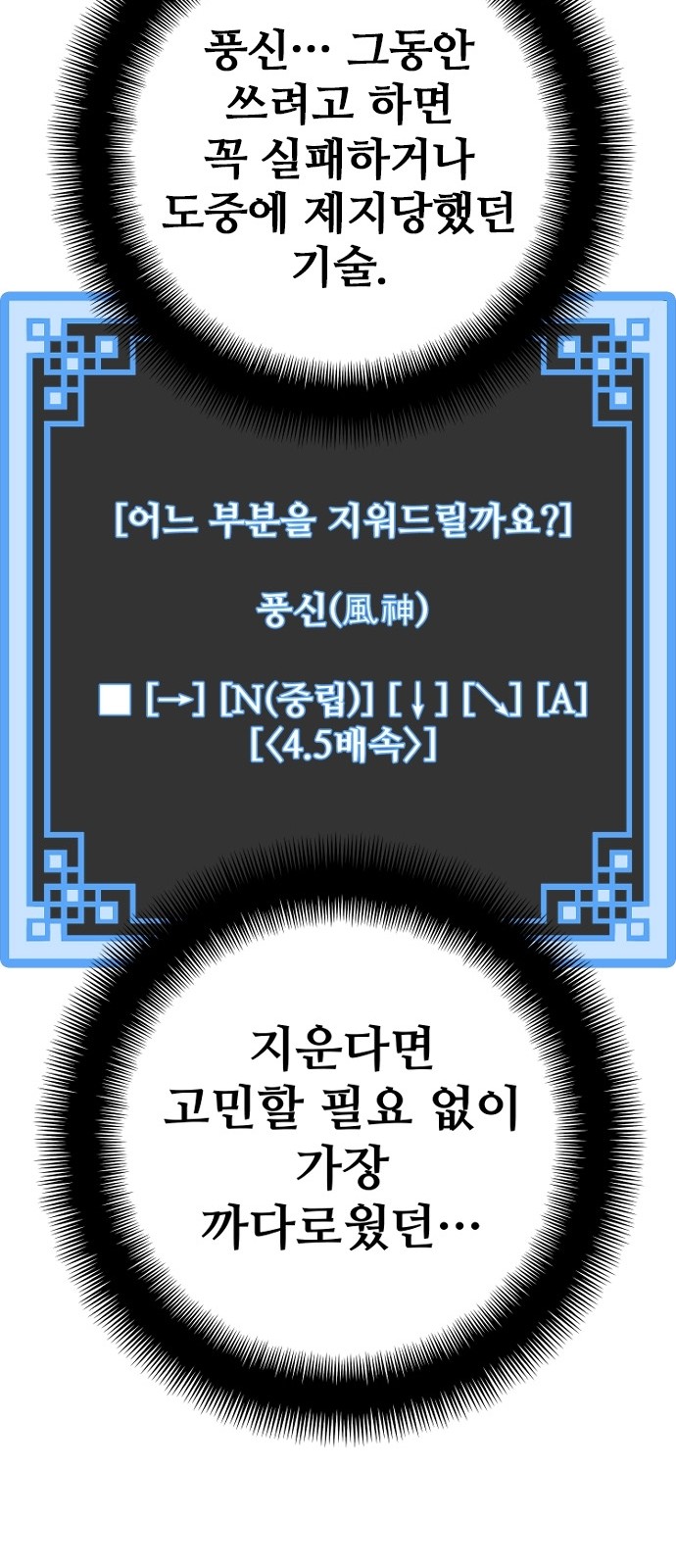 53 페이지