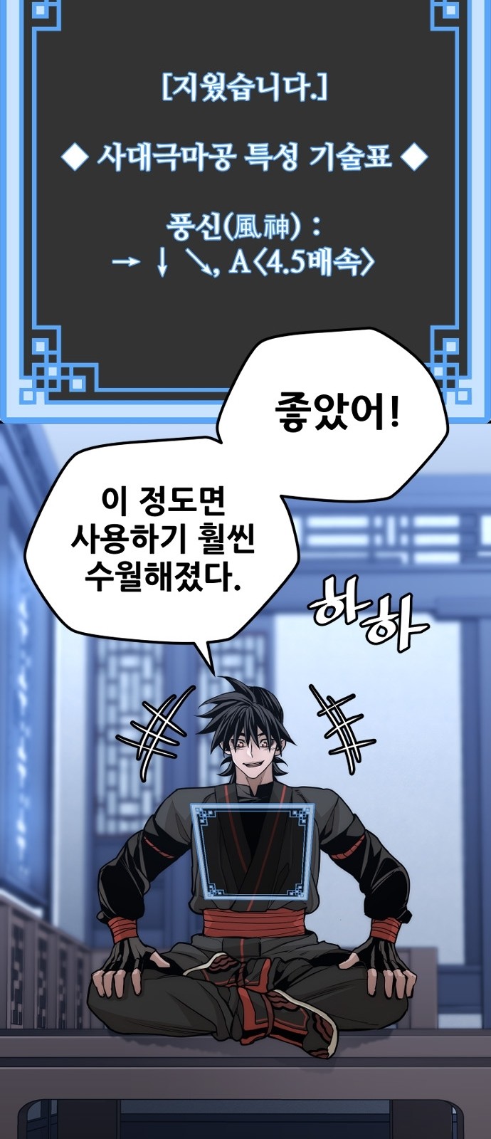 55 페이지