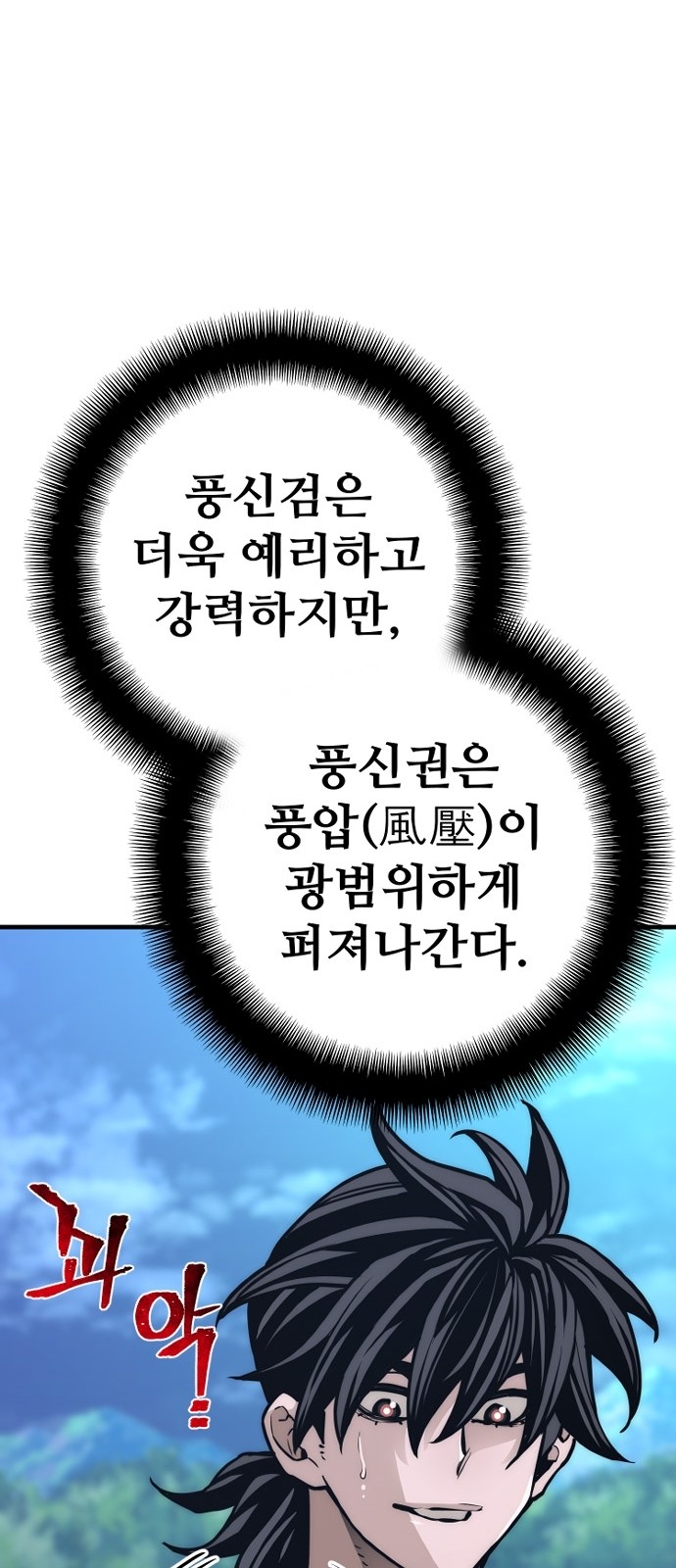 68 페이지