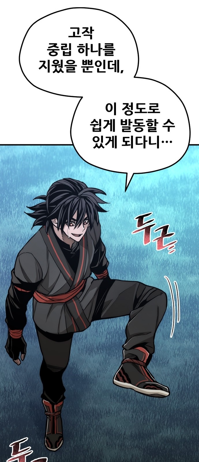 70 페이지