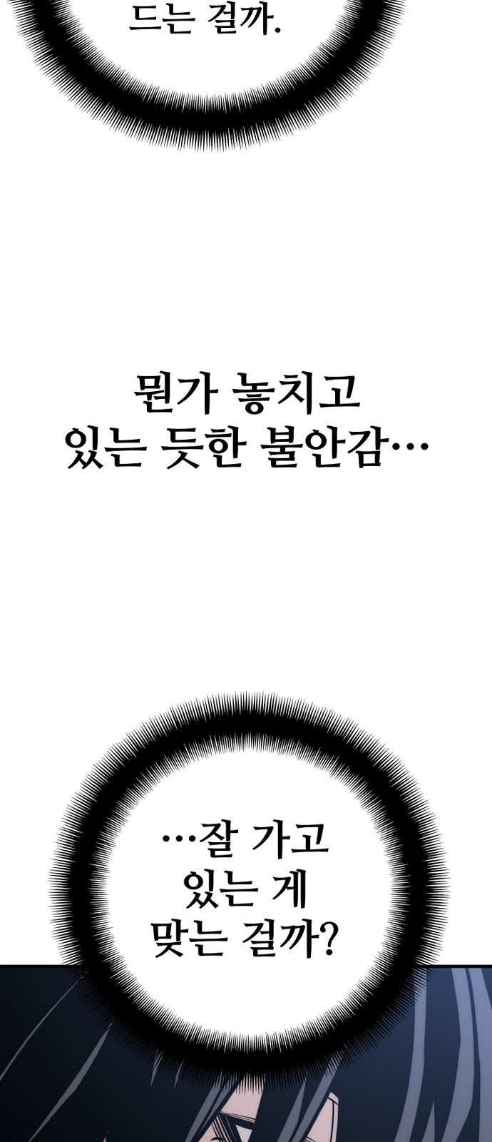 75 페이지