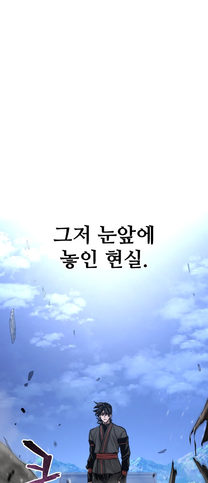 78 페이지