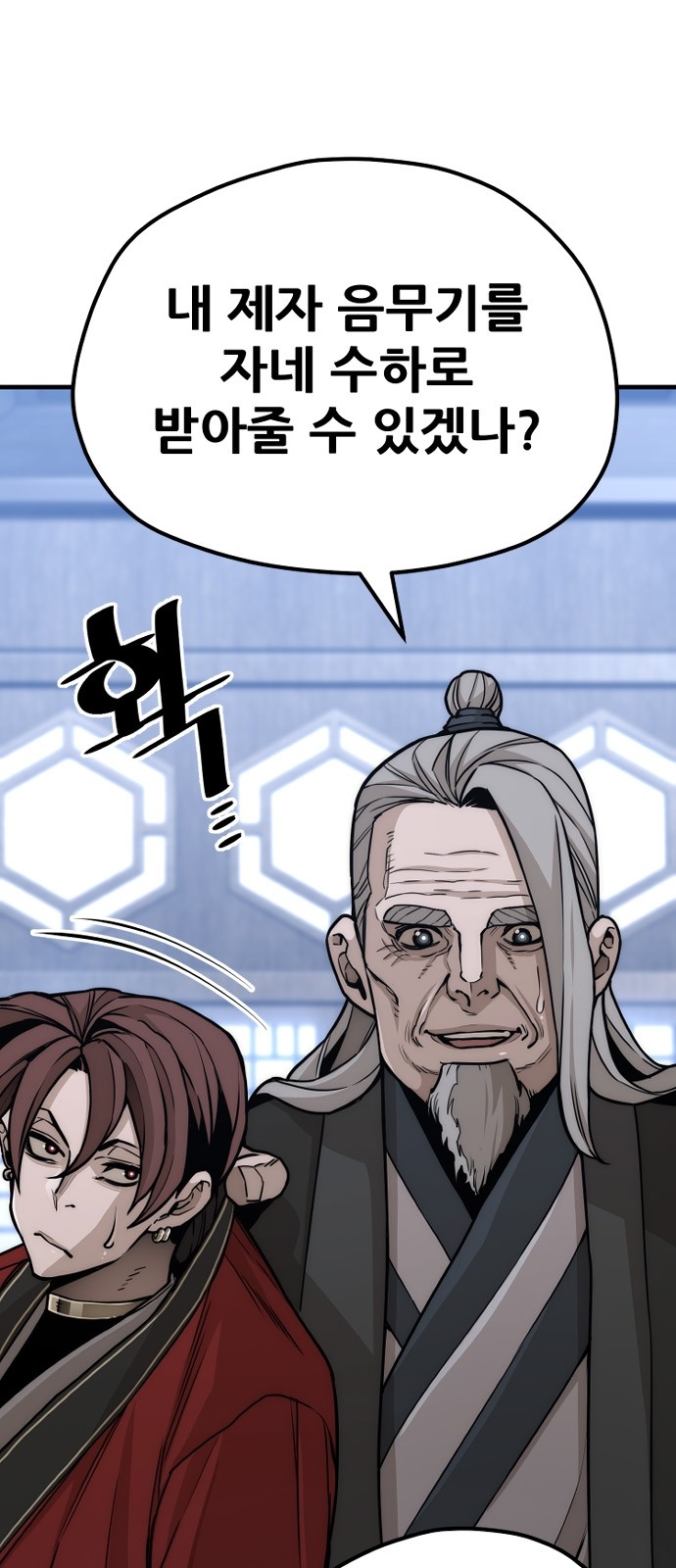 8 페이지