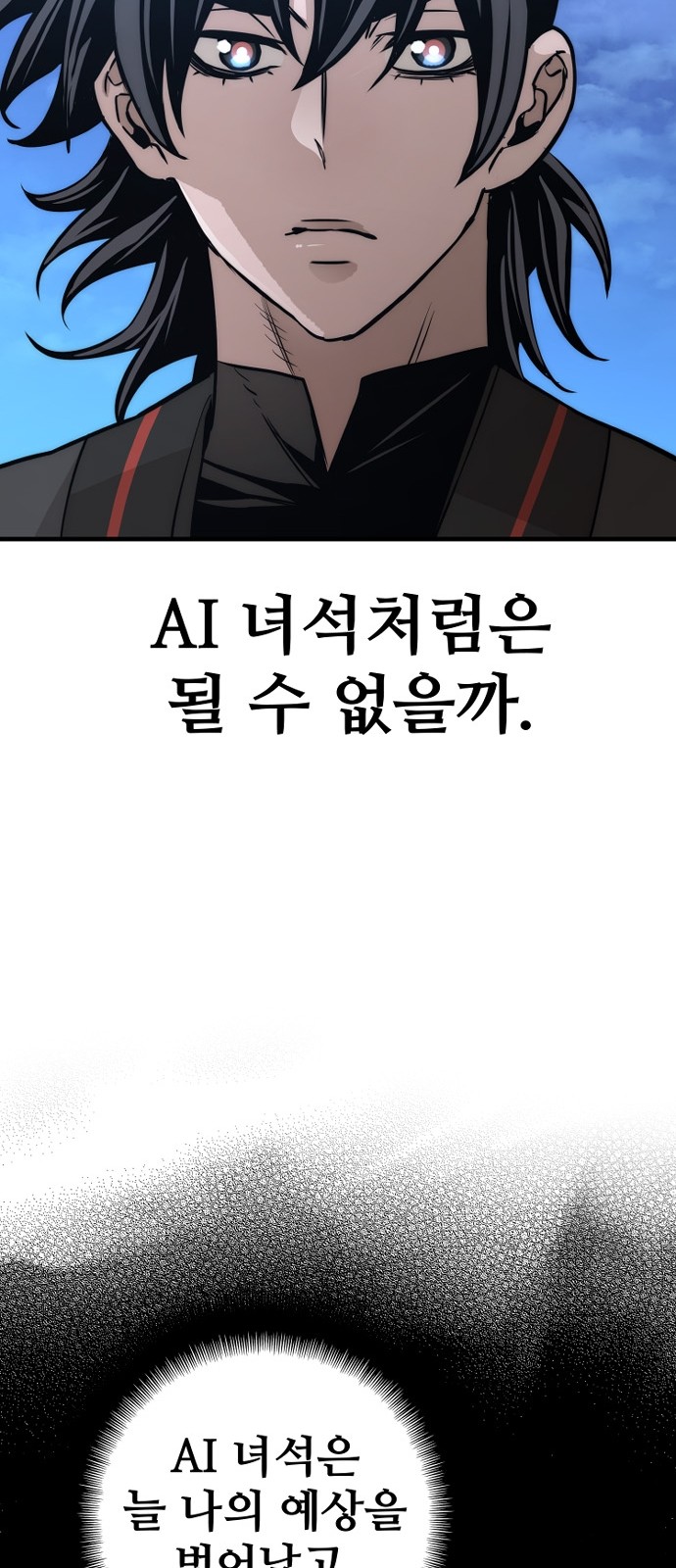 80 페이지