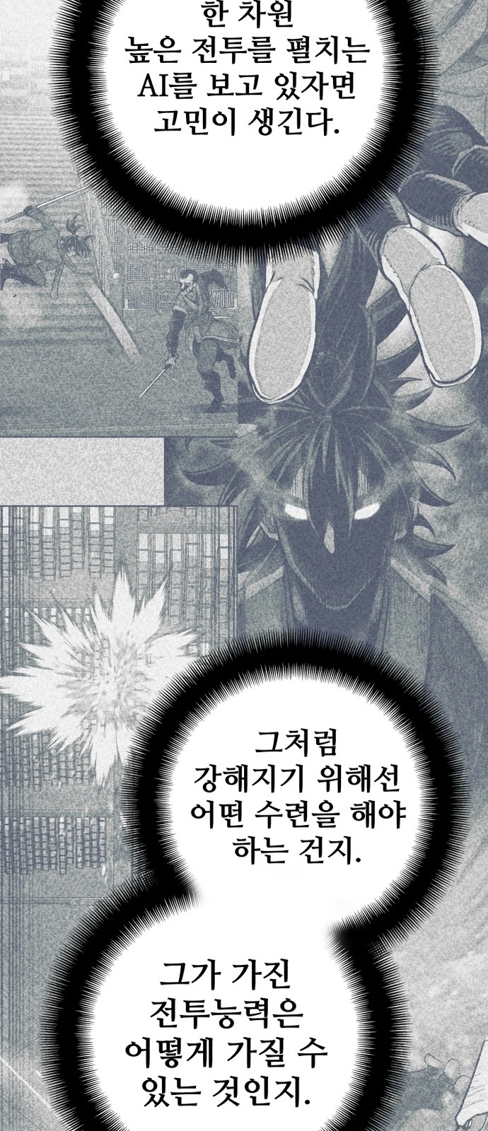 82 페이지