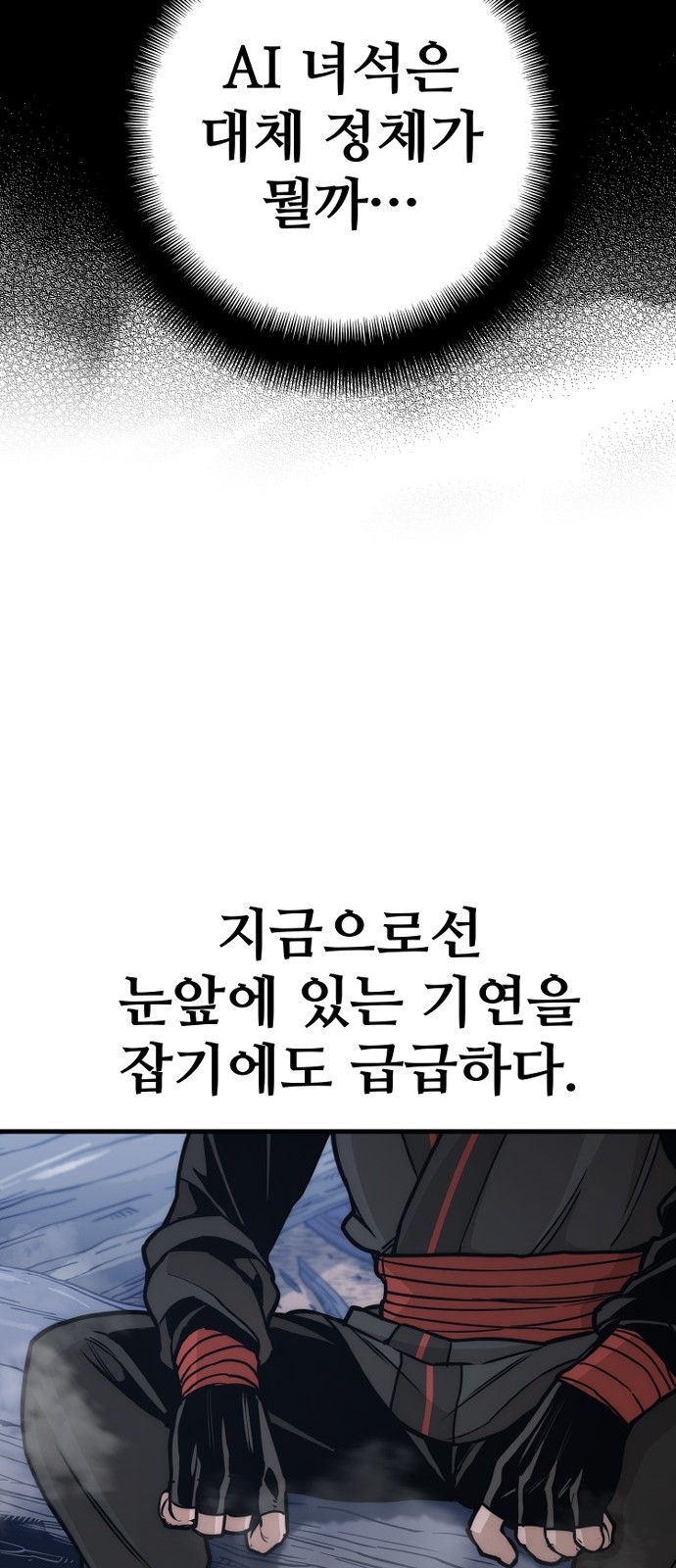 84 페이지