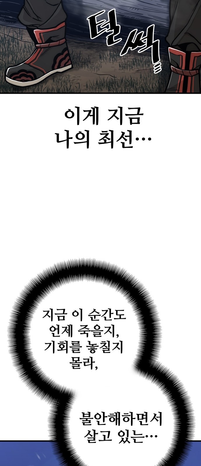 85 페이지