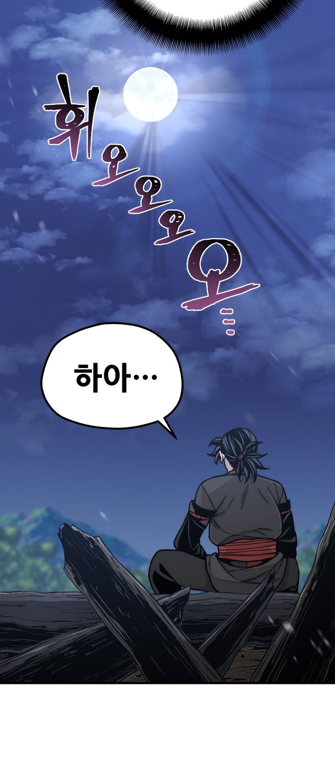 86 페이지