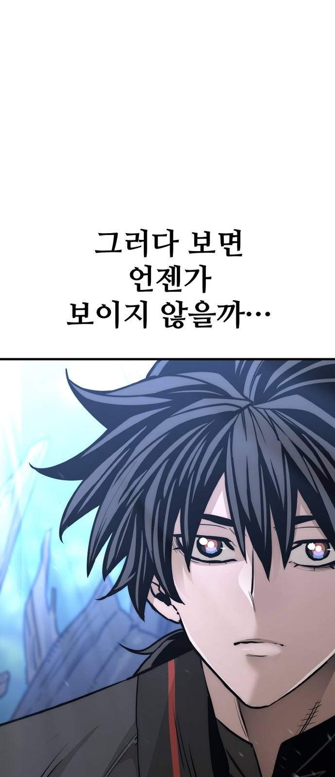 89 페이지