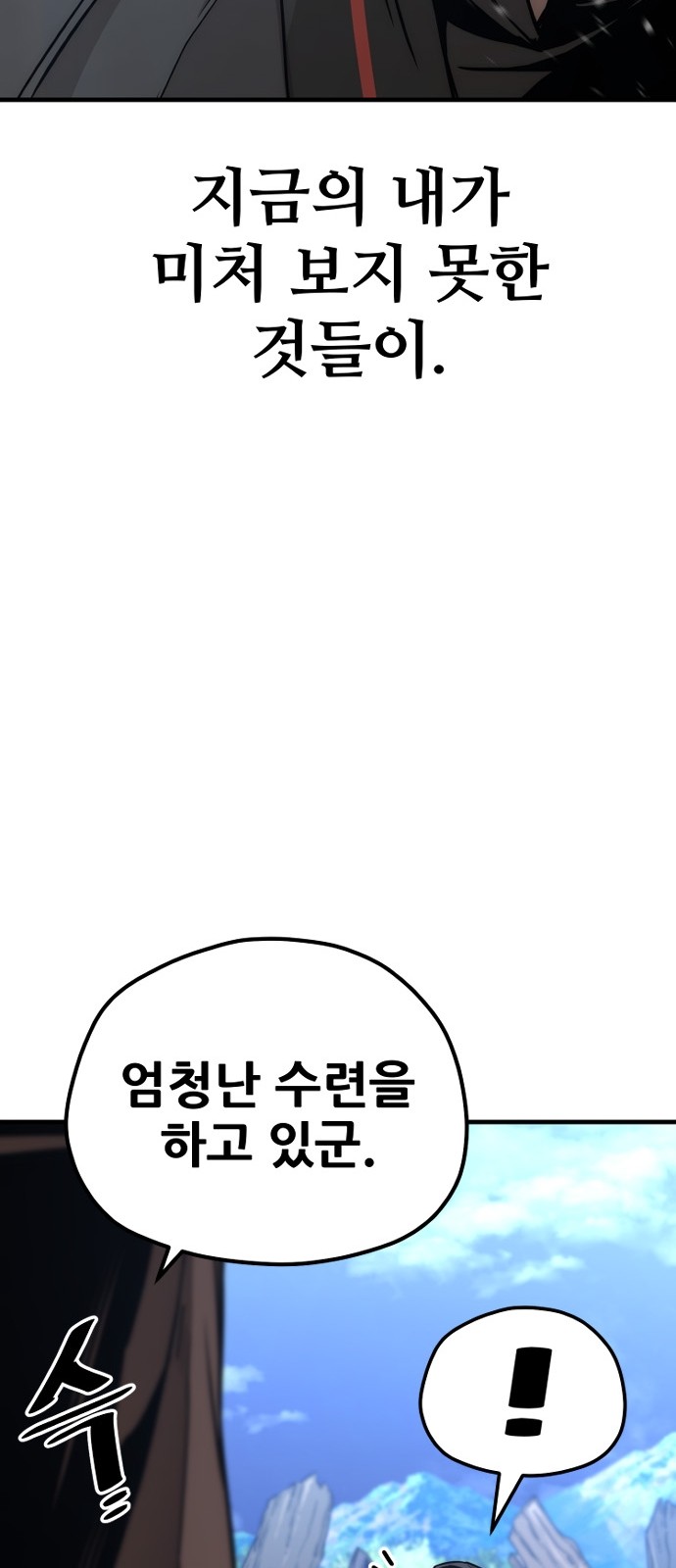 90 페이지