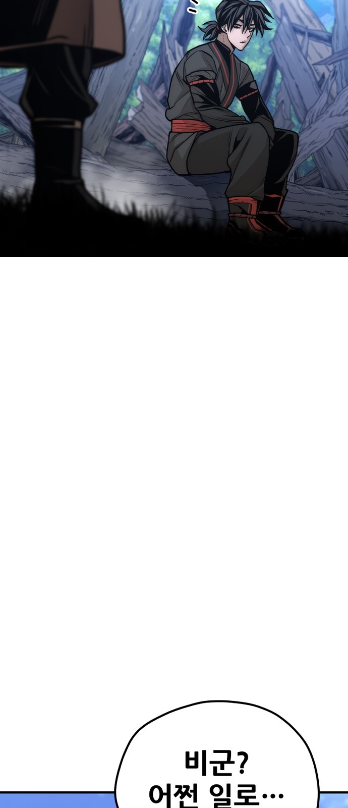 91 페이지
