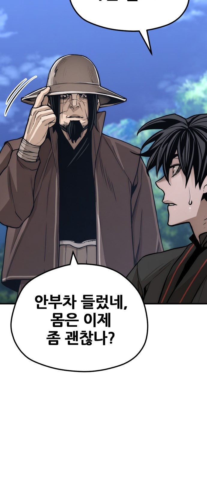 92 페이지