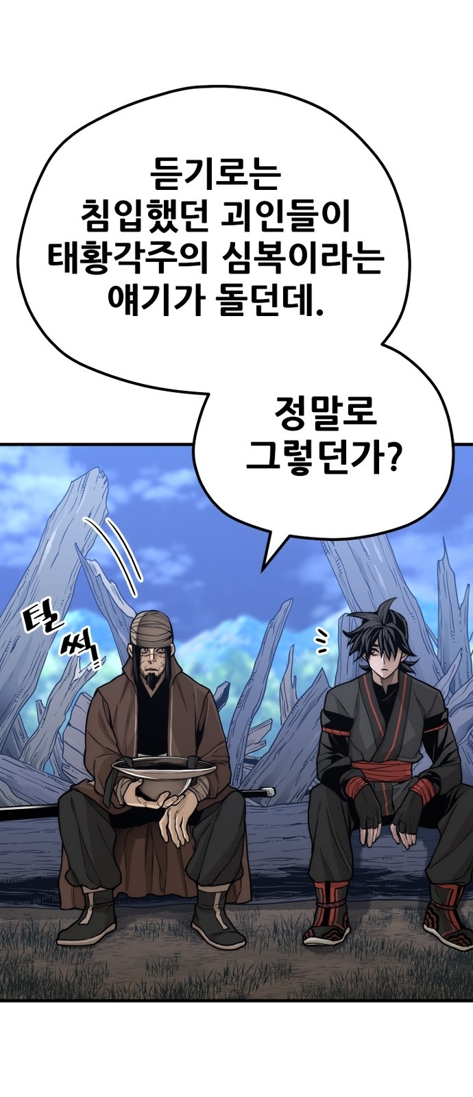 95 페이지