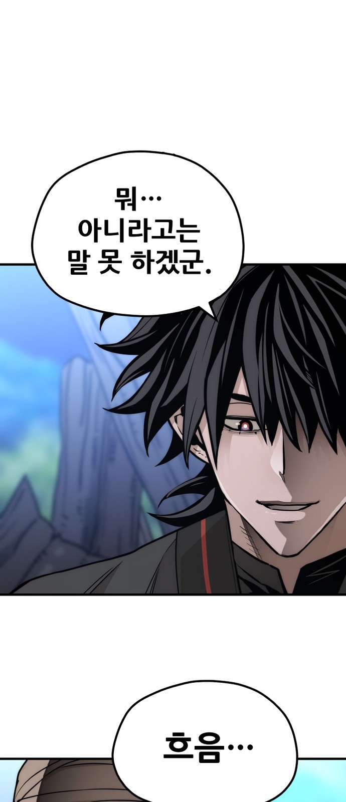 96 페이지