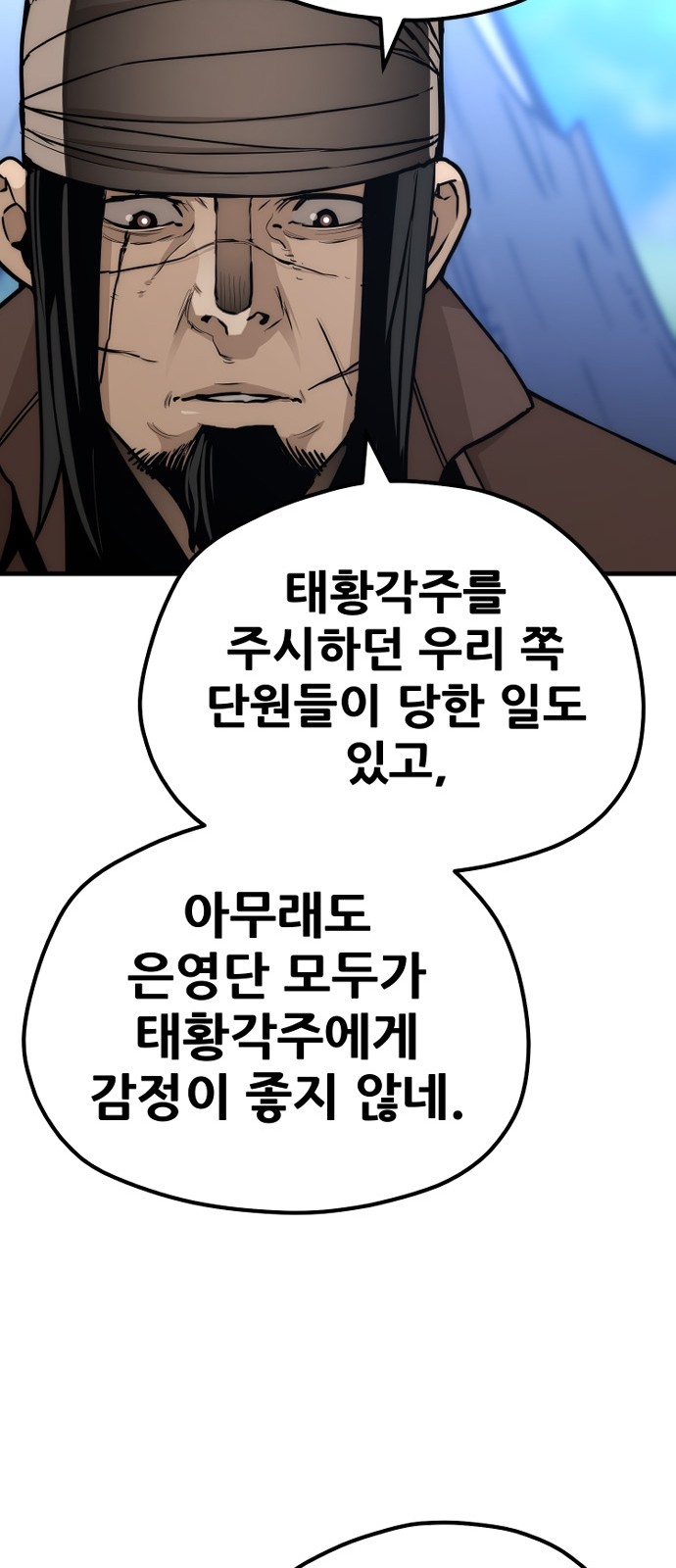 97 페이지