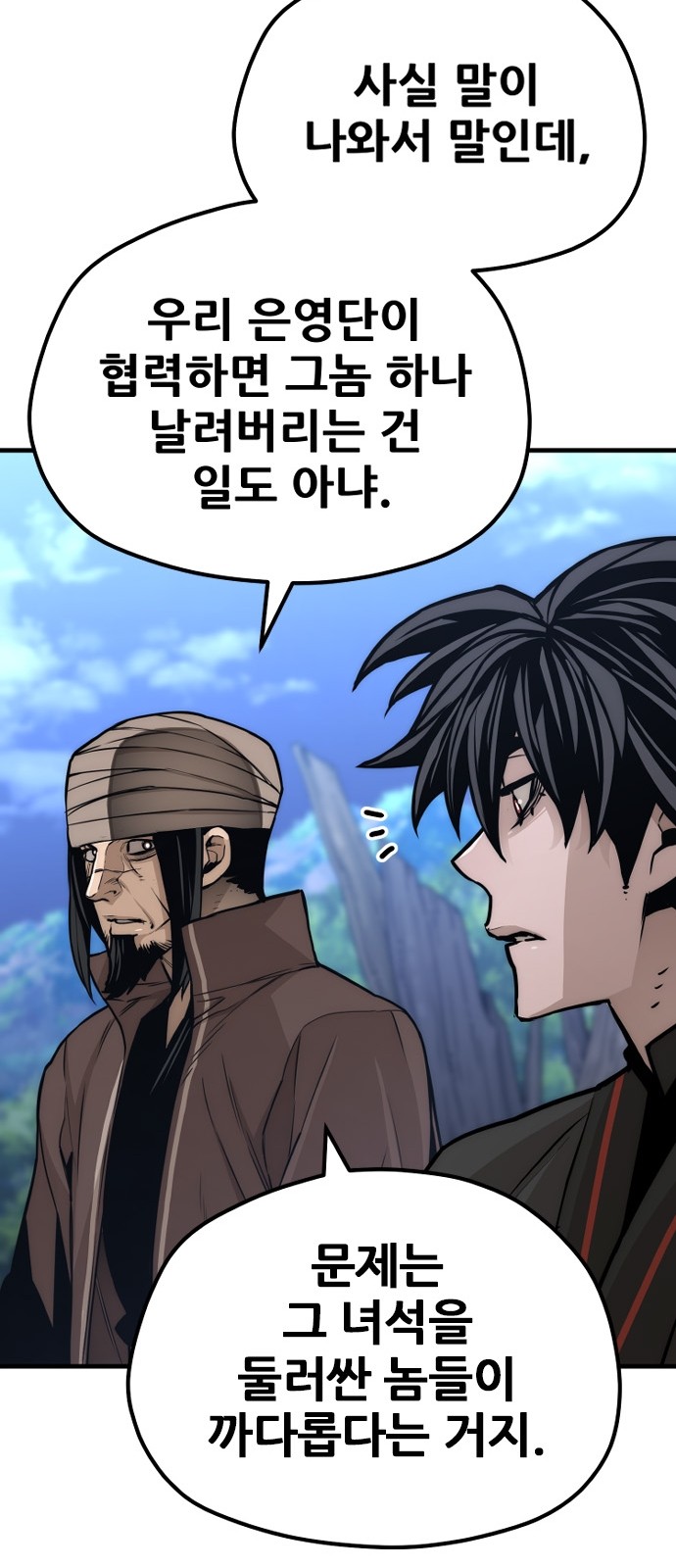98 페이지