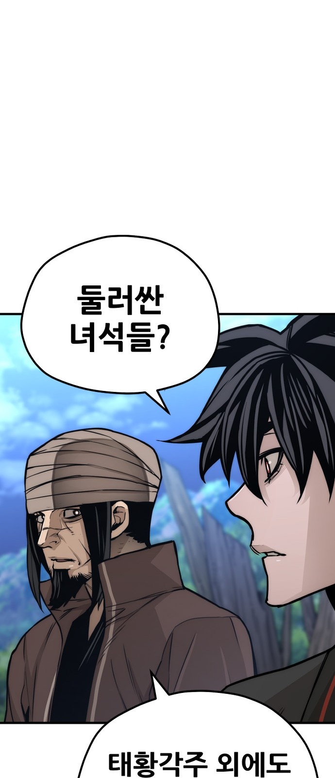 99 페이지