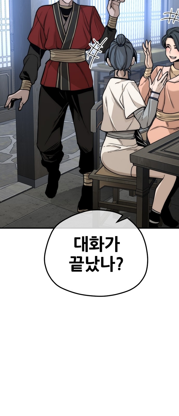 102 페이지