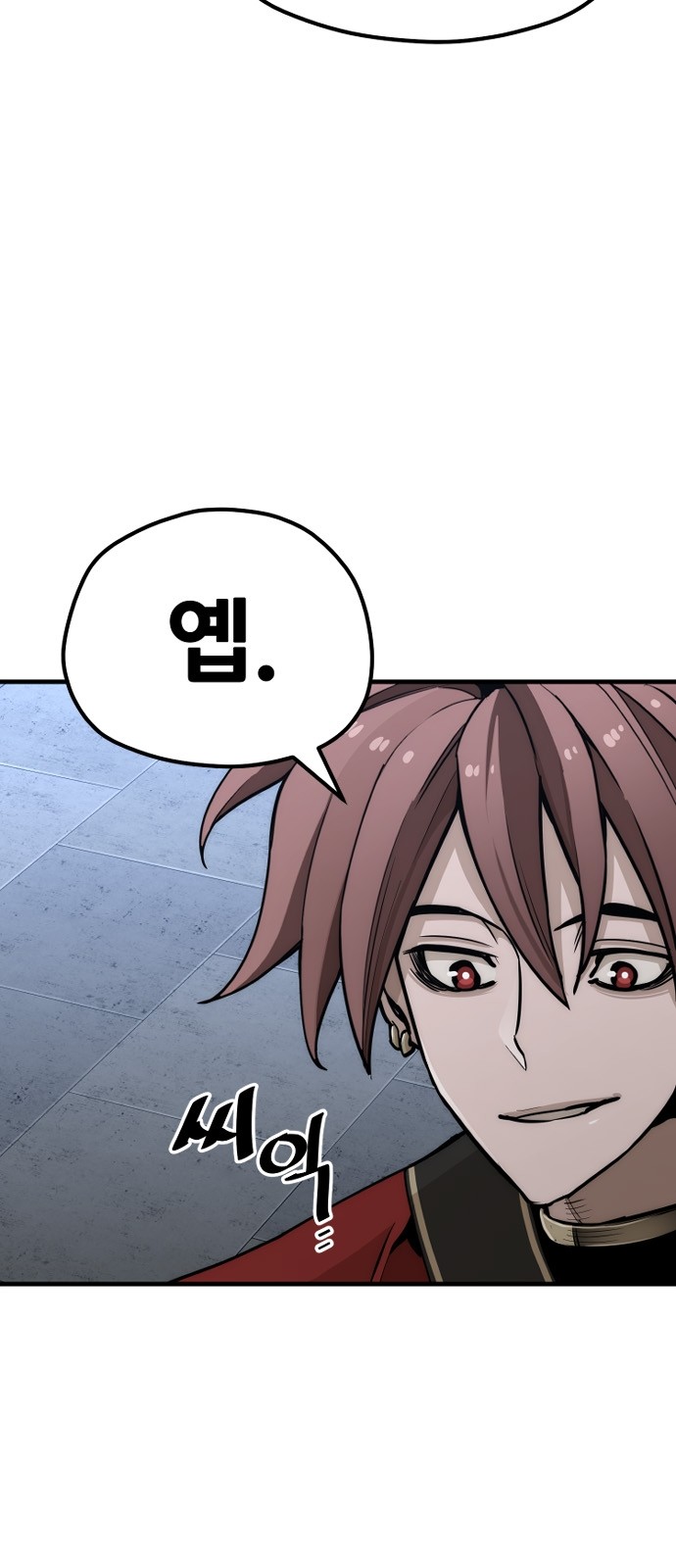 104 페이지