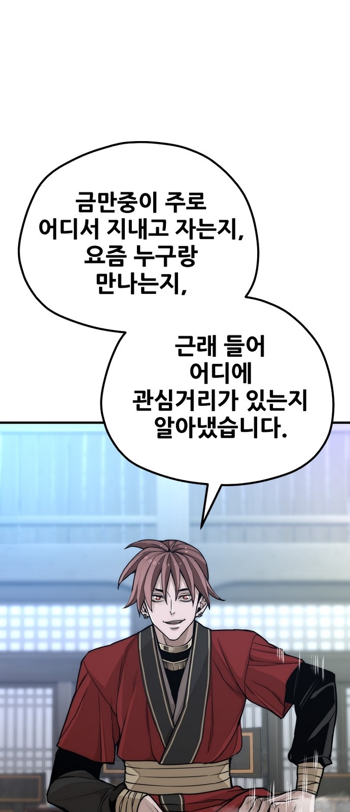 105 페이지