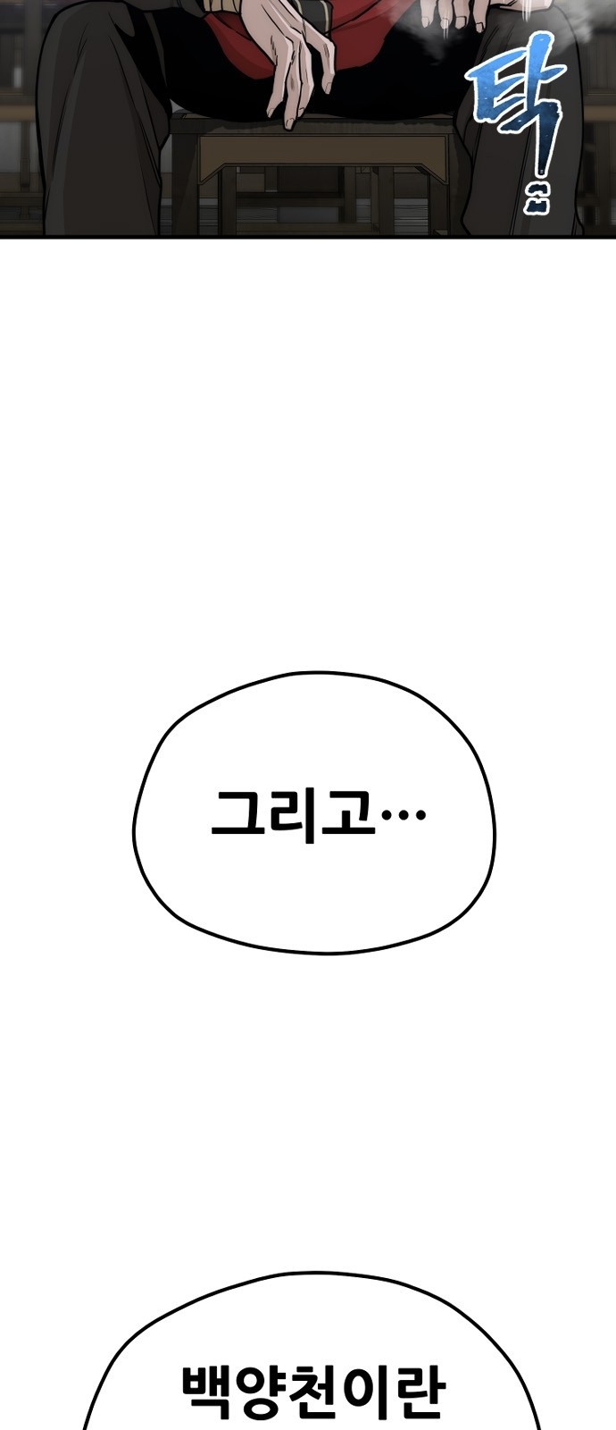 106 페이지