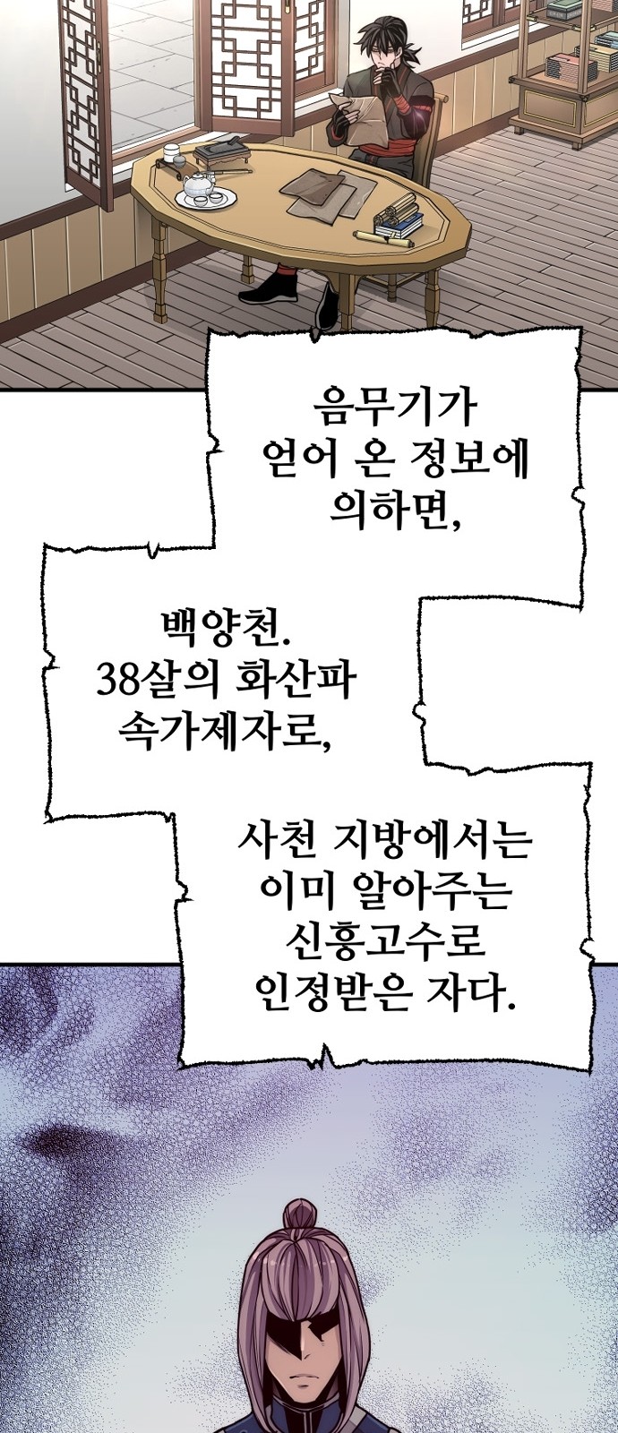 110 페이지