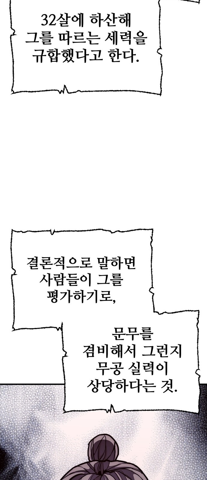 113 페이지