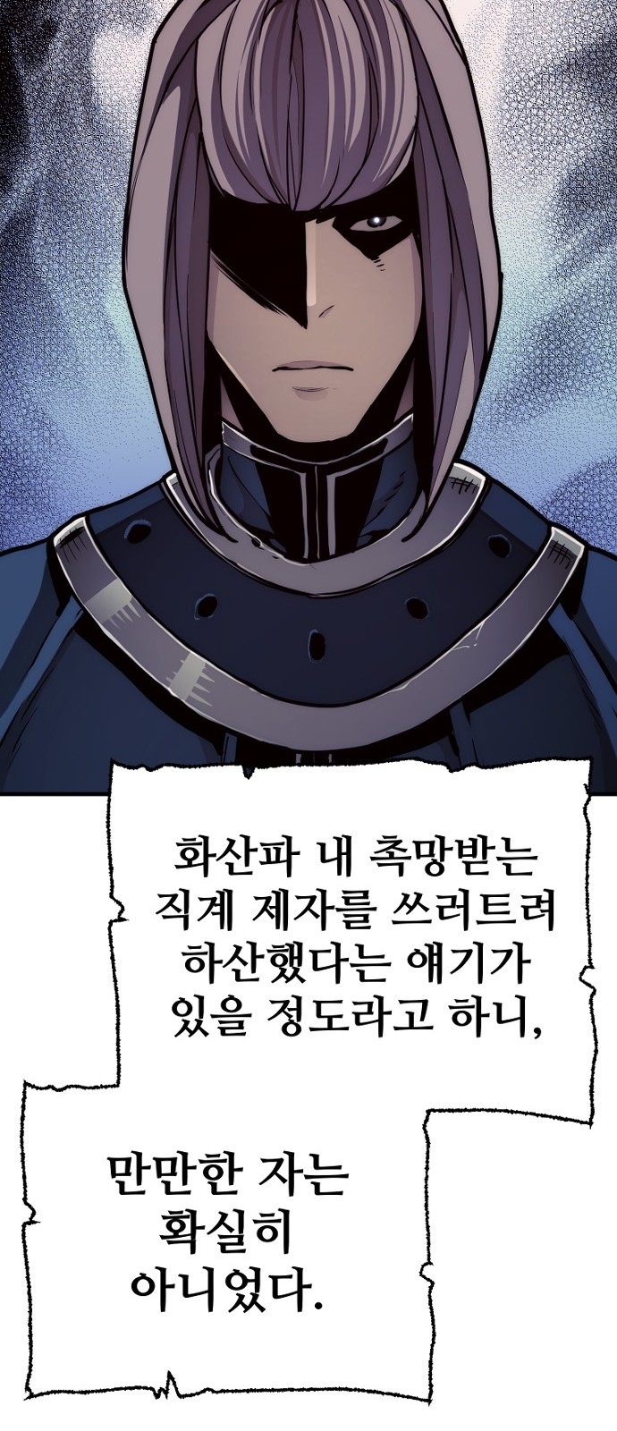 114 페이지