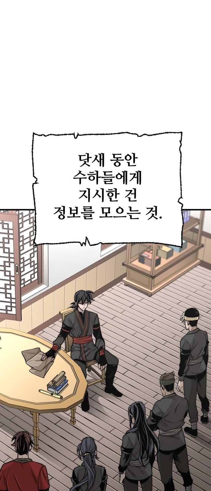 115 페이지