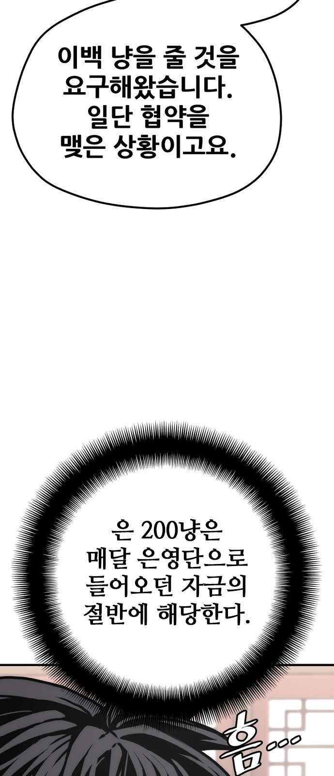 118 페이지