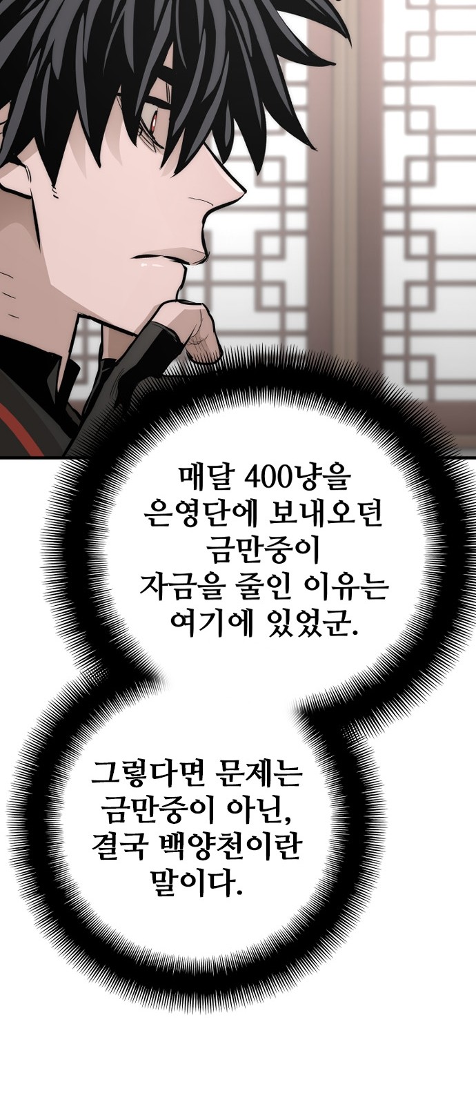 119 페이지