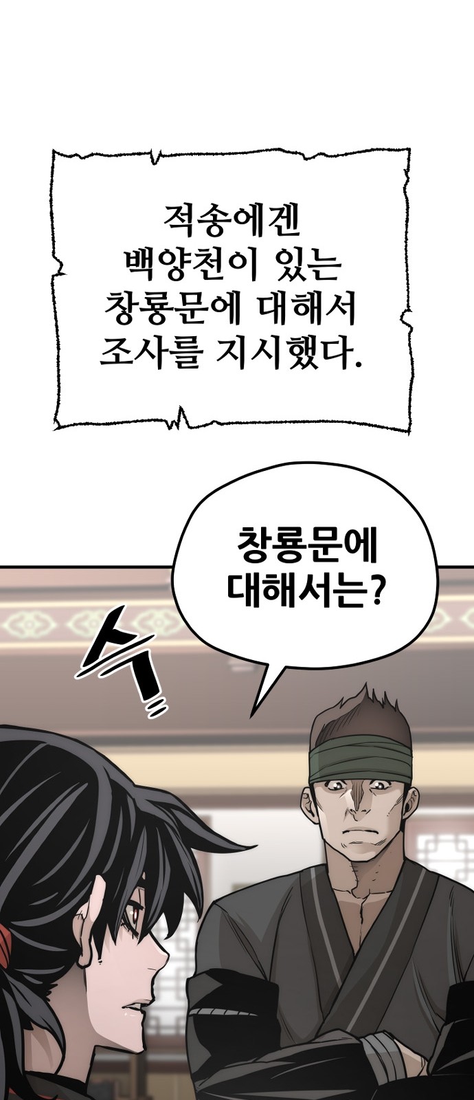 120 페이지