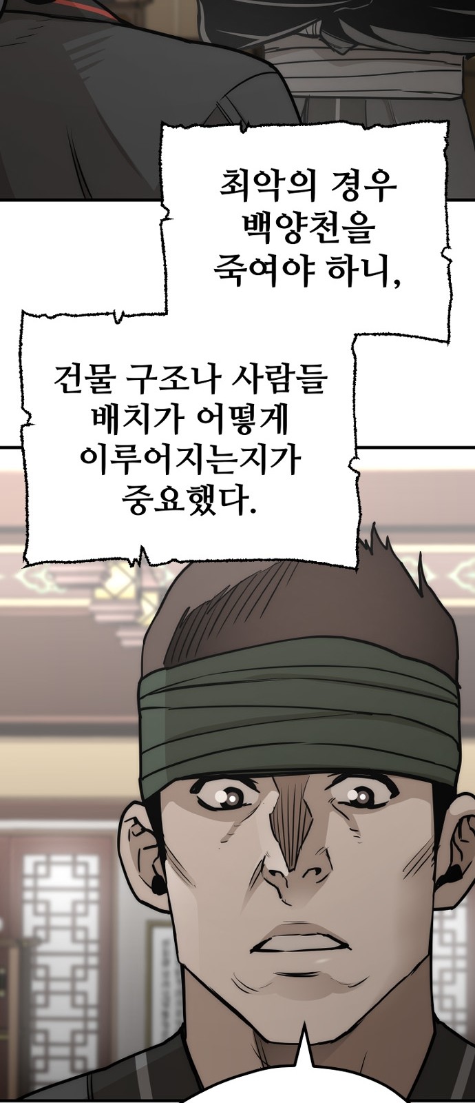 121 페이지