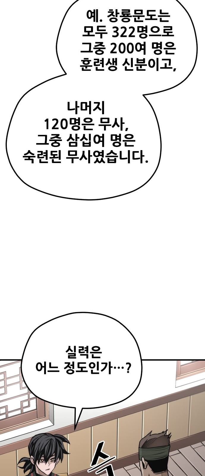 122 페이지