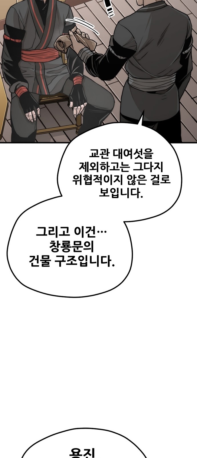 123 페이지