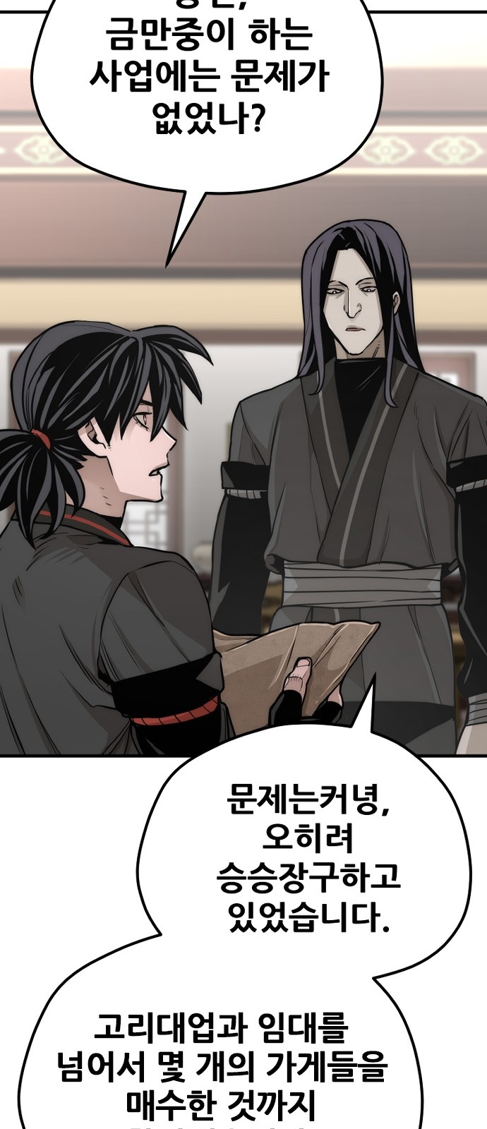 124 페이지