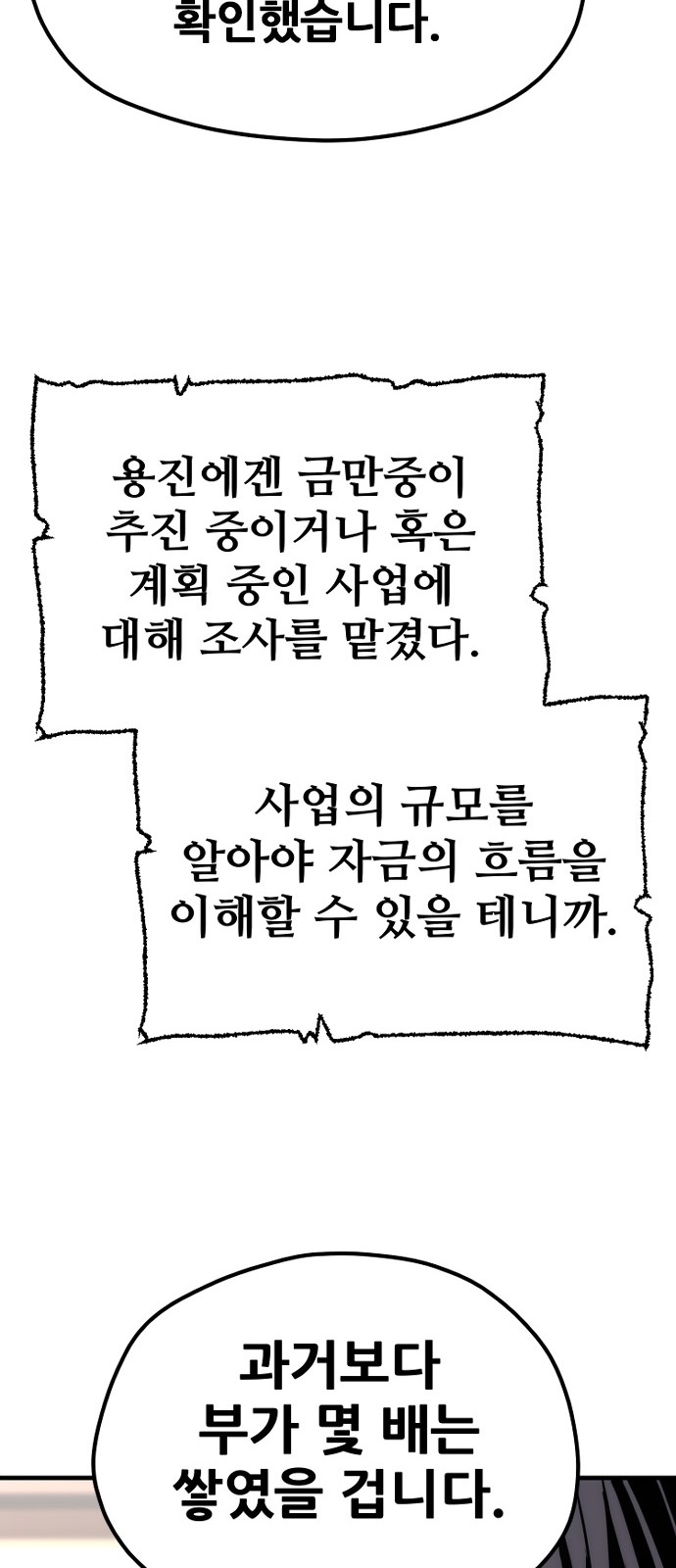 125 페이지