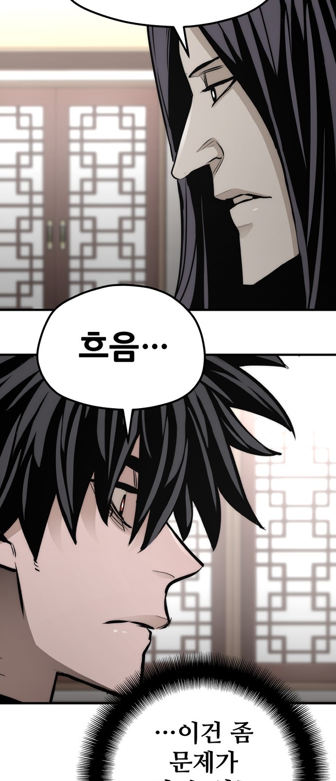 126 페이지