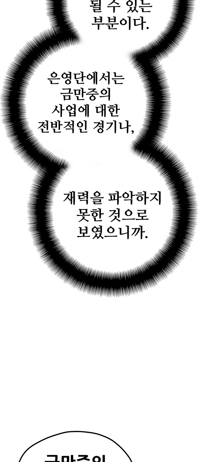 127 페이지